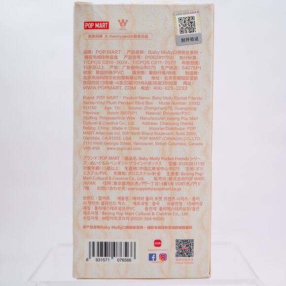 NEW AUTHENTIC POP MART Baby Molly Pocket Friends Vinyl Plush Pendant Blind Box - Picture 12 of 12